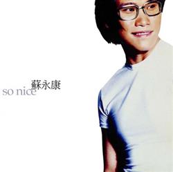 Download 蘇永康 - So Nice 愛上一個人永遠不會太遲