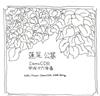 ladda ner album 蓮尾公基 - Demo CDR 平成十六年春Demo CDR 2004 Spring