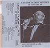 baixar álbum Cantor Yaakov Motzen - Cantor Yaakov Motzen In Concert 88