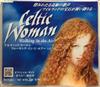 ascolta in linea Celtic Woman ケルティックウーマン - Walking In The Air ウォーキングインジエアー