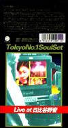 online anhören Tokyo No1 Soul Set - Live At 日比谷野音