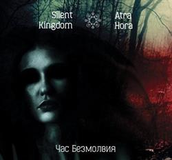 Download Silent Kingdom & Atra Hora - Час Безмолвия