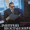 Album herunterladen Dmitri Shostakovich, Moscow Philharmonic Orchestra, Dimitrij Kitaenko - Симфония 10 ми минор соч93