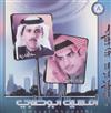 حامد زيد سعد علوش - أمسية أبوظبي Omsyat Abudhabi