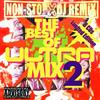 écouter en ligne Various - The Best Of Ultra Mix 2 Non Stop DJ Remix