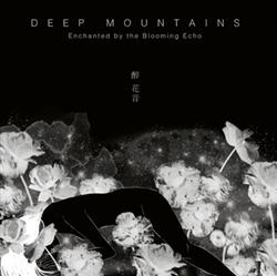 Download Deep Mountains - 醉 花音 Enchanted By The Blooming Echo