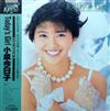 télécharger l'album Kyoko Koizumi 小泉今日子 - Todays Girl Kyoko Koizumi VI