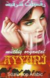 descargar álbum Unknown Artist - Ayyunj Müthiş Oryantal 2000