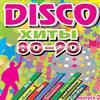 online anhören Various - Disco Хиты 80 90 Выпуск 2