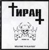 online luisteren Тиран - Welcome To Slavery Promo 09