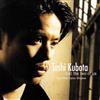 escuchar en línea Toshi Kubota - Just The Two Of Us