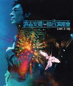 Download 許志安 - 第一回合演唱會 Live 2 CD