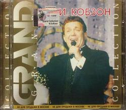 Download Иосиф Кобзон - Grand Collection