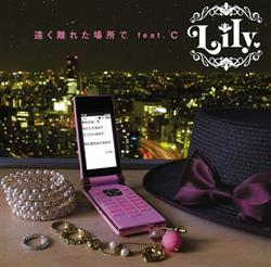 Download Lily - 遠く離れた場所で