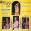 baixar álbum فيروز Fairuz - ناطورة المفاتيح La Gardienne Des Clés Highlights