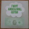 kuunnella verkossa Various - I Want A Rock Roll Guitar