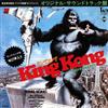 baixar álbum John Barry - King Kong キングコング