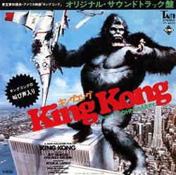 Download John Barry - King Kong キングコング