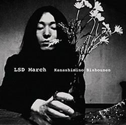 Download LSD March - Kanashimino Bishounen