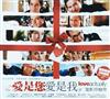 lyssna på nätet Various - Love Actually The Original Soundtrack 愛是您 愛是我 電影原聲帶