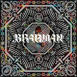 Download Brahman - 超克