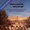 baixar álbum The Van Woerden Family - The Van Woerden Family Sings From The Hebrew Bible