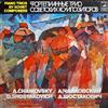 lataa albumi Alexander Bonduryansky, Vladimir Ivanov , Mikhail Utkin A Chaikovsky D Shostakovich - Piano Trios By Soviet Composers