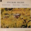 descargar álbum Coro Del Pontificium Collegium Russicum, Ludwig Pichler - Русские Песни Russische Lieder Russian Songs Chants Russes