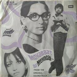 Download Kamal Ahmed - Mohabbat Aur Mehngai