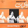 ladda ner album أم كلثوم Om Kalsoum - ذكريات Zekrayat