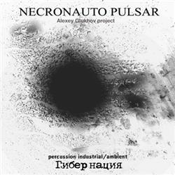 Download Necronauto Pulsar - Гибернация