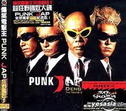 Download Dengeki Network - Punk Jap