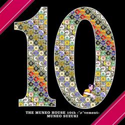 Download Various - The Muneo House 10th μvement