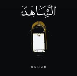 Download Shahid - Sumud