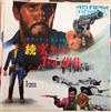 last ned album Ennio Morricone - The Return Of Ringo 続荒野の1ドル銀貨
