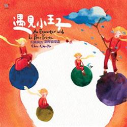 Download ChenChen Ho - An Encounter with the Little Prince