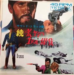 Download Ennio Morricone - The Return Of Ringo 続荒野の1ドル銀貨