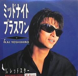 Download Yoshihiro Kai - ミッドナイトプラスワン