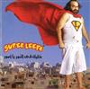 Super Leefa - خليك في النور يا أمور