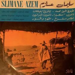 Download سليمان عازم Slimane Azem - سليمان عازم Slimane Azem