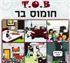 TOB - חומוס בר