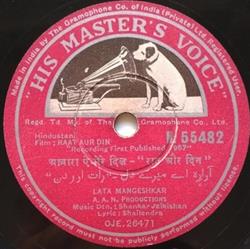 Download Shankar Jaikishan - Raat Aur Din रत और दन