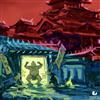 descargar álbum Unknown Artist - Memories From Tokyo EP