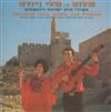 Sheli And Yoram - Shalom From Sheli And Yoram Great Hits From Israel And Jerusalem Songs