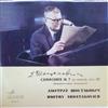 écouter en ligne Dmitry Shostakovich - Симфония 7 До Мажор Соч 60 Посвящается Городу Ленинграду